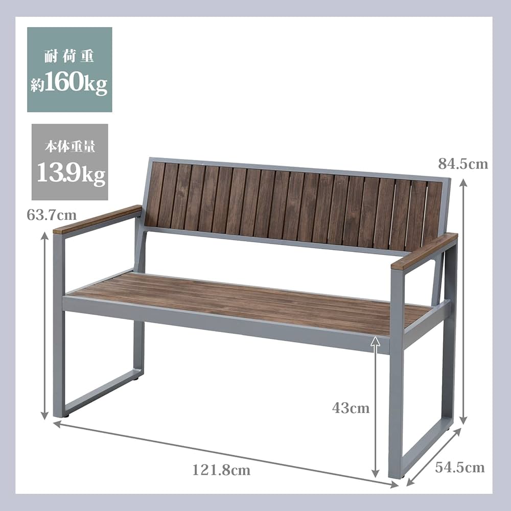 ベンチ 格子のベンチ/品番：246-0210（本体）/規格：間口1800mm×奥行